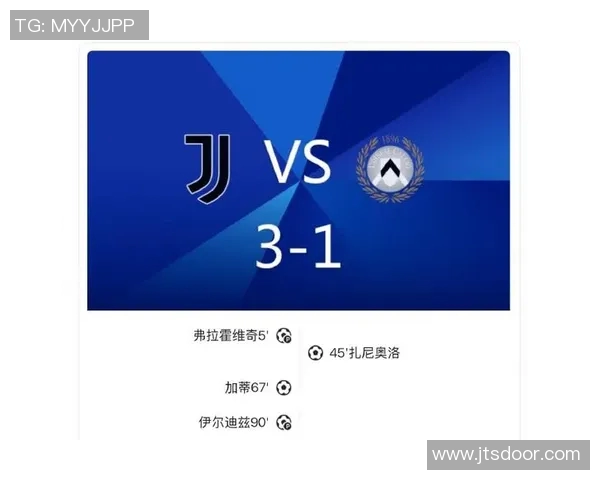 最新战报：尤文全场高光瞬间集锦